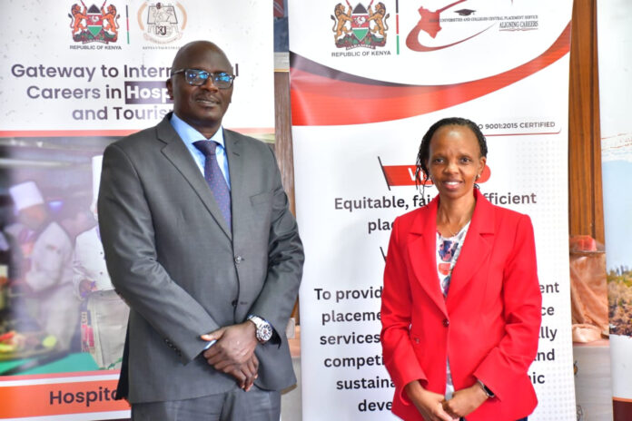 image Students to Apply for Utalii College Programs via KUCCPS under New Placement Guidelines