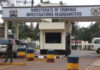 DCI Issues Wanted Alert Over Suspected Cybercrime Offences