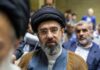 US Offers $10m Reward for Information on Iranian Leaders Iran-US war