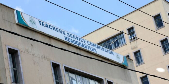TSC Dismisses ‘Financial Crisis’ Claims After Audit Report Raises Concerns