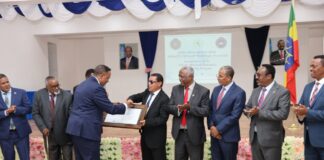 Ethiopian Police Establish Scholarship in Honour of IGAD Chief Dr. Workneh Gebeyehu Ethiopian Police Establish Scholarship in Honour of IGAD Chief Dr. Workneh Gebeyehu