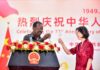Kenya, China Reaffirm Growing Ties at 77th Anniversary Celebrations.